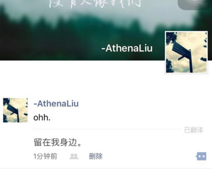 微信ohh是什么意思 微信ohh翻译类似词语还有吗
