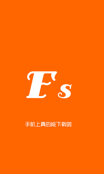 fs2you手机怎么下载 fs2you怎么用方法介绍 fs2you手机怎么下载 fs2you怎么用方法介绍