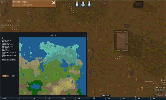 环世界rimworld怎么养动物 环世界rimworld动物养殖攻略 环世界rimworld怎么养动物 环世界rimworld动物养殖攻略