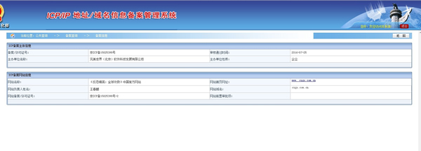 csgo国服什么时候上线 csgo国服怎么样