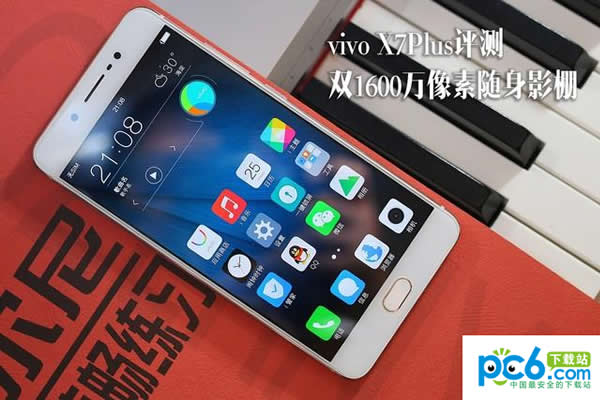 vivo X7 Plus手机怎么样 vivo X7 Plus首发评测 vivo X7 Plus手机怎么样 vivo X7 Plus首发评测