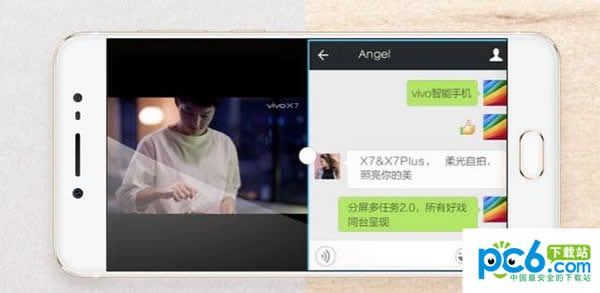 vivo X7 Plus手机怎么样 vivo X7 Plus首发评测 vivo X7 Plus手机怎么样 vivo X7 Plus首发评测