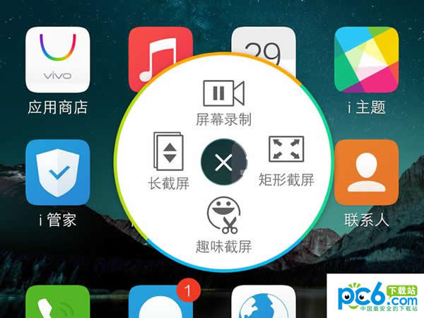 vivo X7 Plus手机怎么样 vivo X7 Plus首发评测 vivo X7 Plus手机怎么样 vivo X7 Plus首发评测