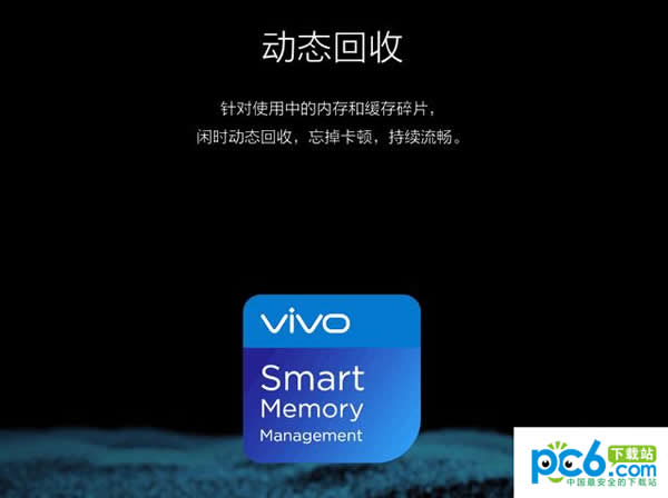 vivo X7 Plus手机怎么样 vivo X7 Plus首发评测 vivo X7 Plus手机怎么样 vivo X7 Plus首发评测