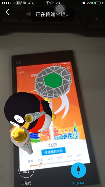 QQ火炬手怎么弄 2016QQ火炬怎么获得方法介绍